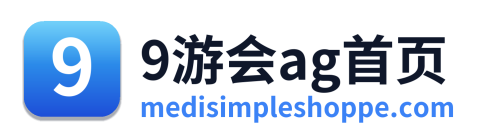 9游会ag首页 Logo
